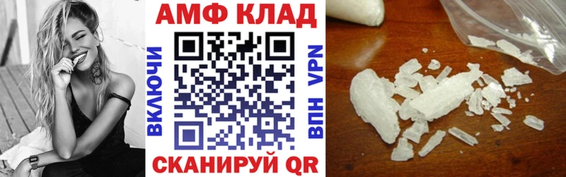 Амфетамин 98%  продажа наркотиков  mega ССЫЛКА  Костомукша 