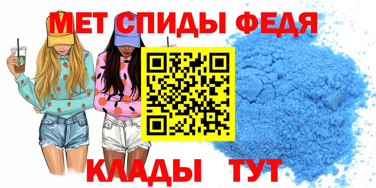Костомукша  Amphetamine  Амфетамин  Амфетамин Розовый  Вход с VPN 