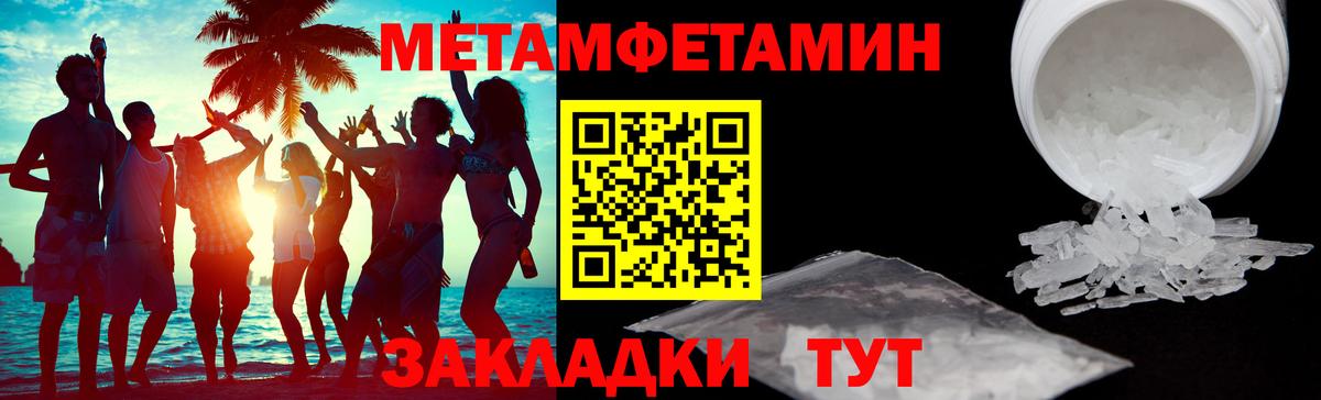 АМФ VHQ Костомукша