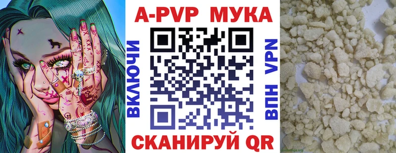 Alfa_PVP кристаллы  MEGA маркетплейс  Костомукша 