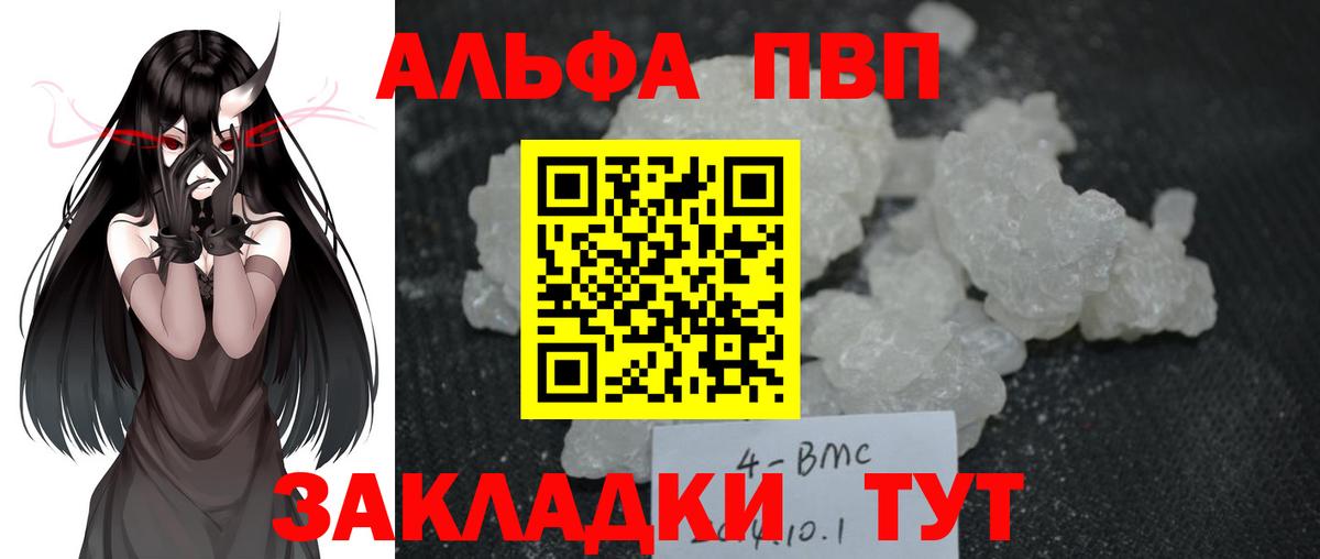 Костомукша  Альфа ПВП мука  Вход с VPN  А ПВП СК 