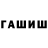 Каннабис THC 21% YEvgen Fedorenko