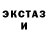 ЭКСТАЗИ 250 мг Kyazim Kyazimov