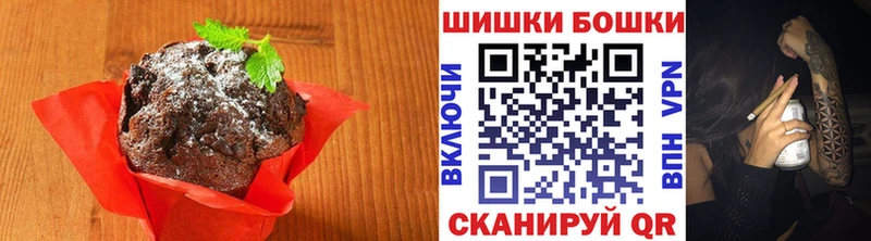 Canna-Cookies конопля  где продают наркотики  Костомукша 