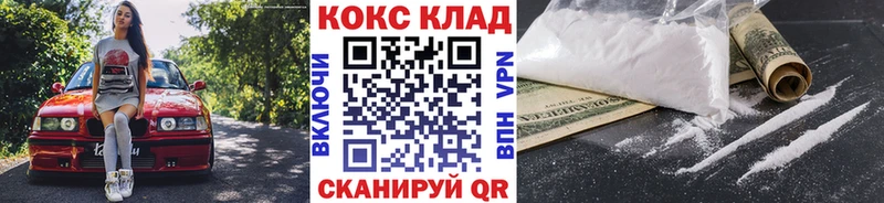 как найти наркотики  Костомукша  Кокаин 98% 