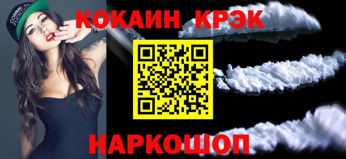 КОКАИН 99% Костомукша