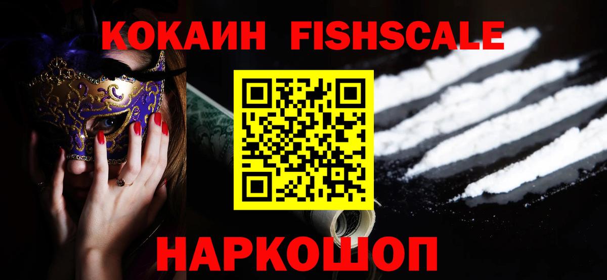 Костомукша  наркотики  Вход с VPN  Cocaine Columbia  Cocaine Columbia 