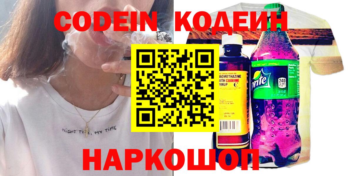 ГАШИШ Костомукша