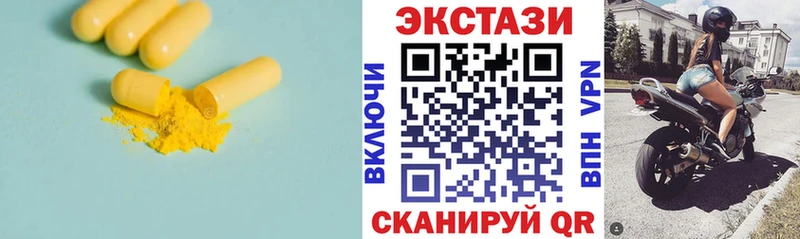ЭКСТАЗИ Punisher  omg маркетплейс  Костомукша 