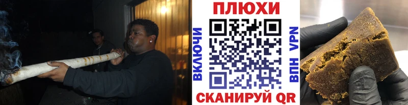 Гашиш Cannabis  это как зайти  Костомукша 
