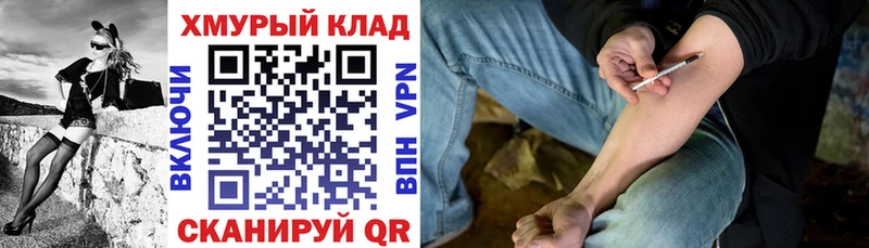 закладка  Костомукша  ГЕРОИН хмурый 