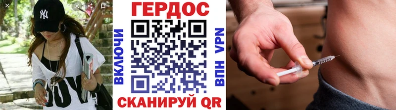 ГЕРОИН VHQ Костомукша