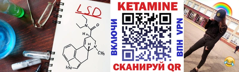 Кетамин VHQ  Костомукша 
