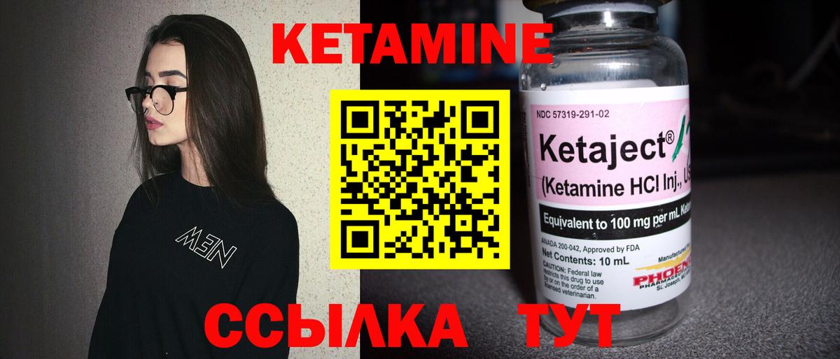 Кетамин ketamine  Вход с VPN  Кетамин ketamine  Костомукша 