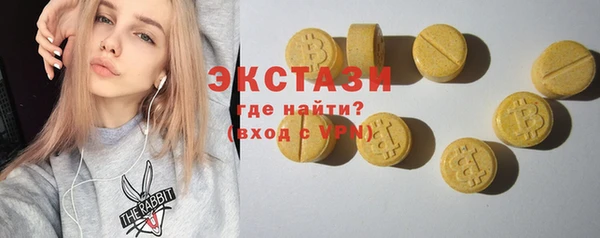шишки Алексин