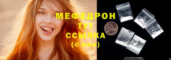 мефедрон мука Алексеевка