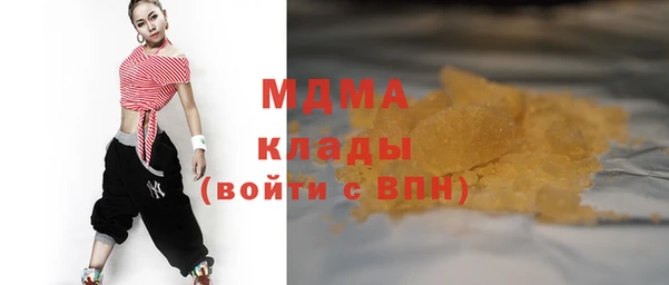 герыч Абаза