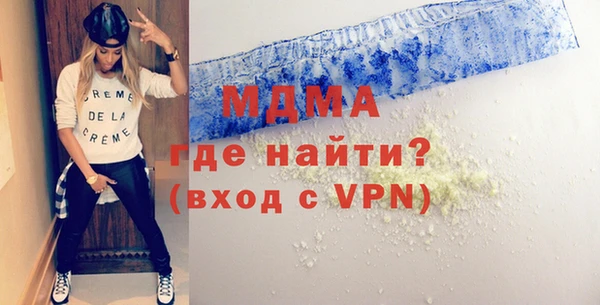 мефедрон мука Алексеевка
