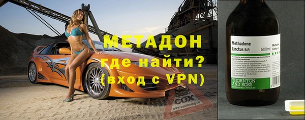 герыч Абаза