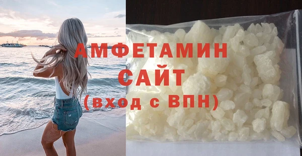 мефедрон мука Алексеевка