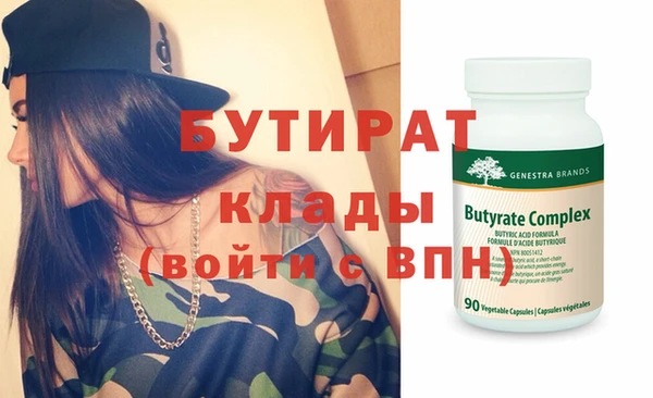 герыч Абаза