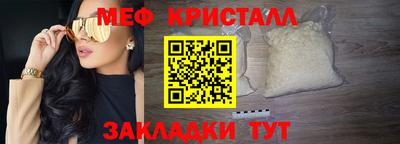 дистиллят марихуана Кулебаки
