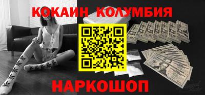 дистиллят марихуана Кулебаки