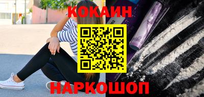 бутик Кумертау
