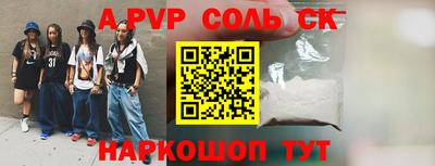 бутик Кумертау