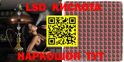 бутик Кумертау