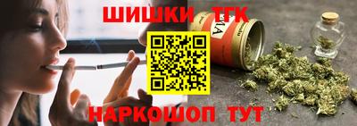 дистиллят марихуана Кулебаки