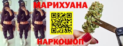 бутик Кумертау