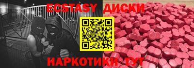 бутик Кумертау
