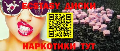 мдма Кунгур