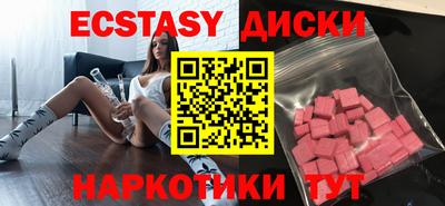 мдма Кунгур