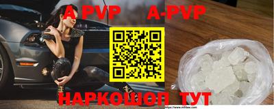 бутик Кумертау