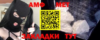 бутик Кумертау