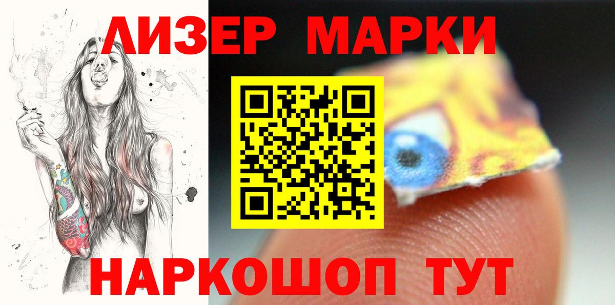 Костомукша  ЛСД экстази кислота  Вход с VPN 