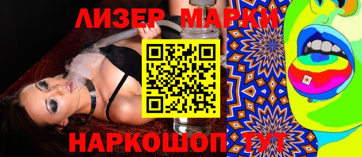 LSD-25 экстази ecstasy Костомукша