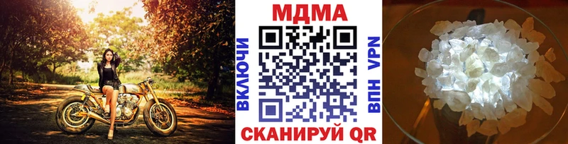 MEGA как зайти  Костомукша  MDMA crystal 
