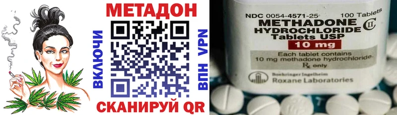 наркотики  Костомукша  Метадон мёд 
