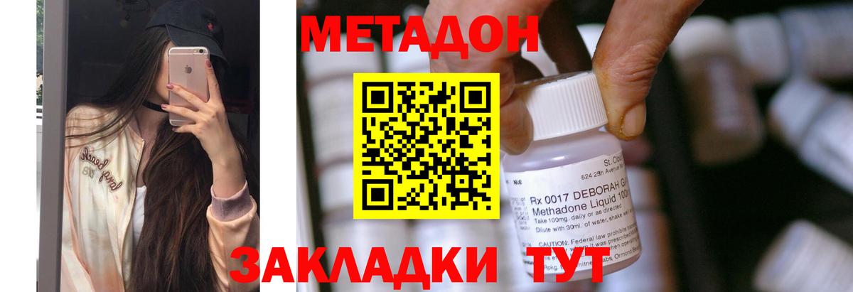 COCAIN  Костомукша  Каннабис  МЕФ   Гашиш  Вход с VPN 
