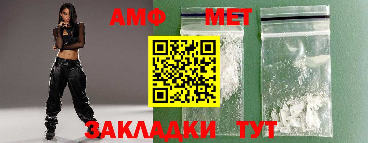 Первитин Декстрометамфетамин 99.9% Костомукша