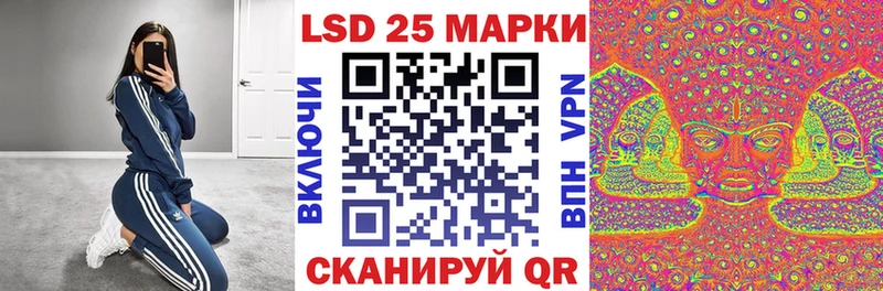 закладки  сайты даркнета формула  Марки 25I-NBOMe 1,8мг  Костомукша 