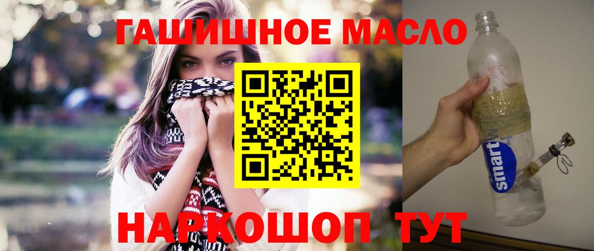 ТГК концентрат Костомукша