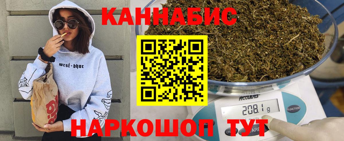 Канабис план  Вход с VPN  Шишки марихуана AK-47  Костомукша  Бошки Шишки LSD WEED  Конопля Ganja 